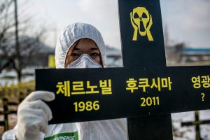 Protest at the Hanbit Nuclear Power Plant in South Korea