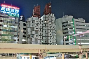 NAKAGIN 1