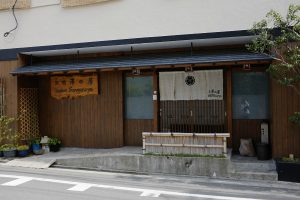 04 Ryokan Sawanoya