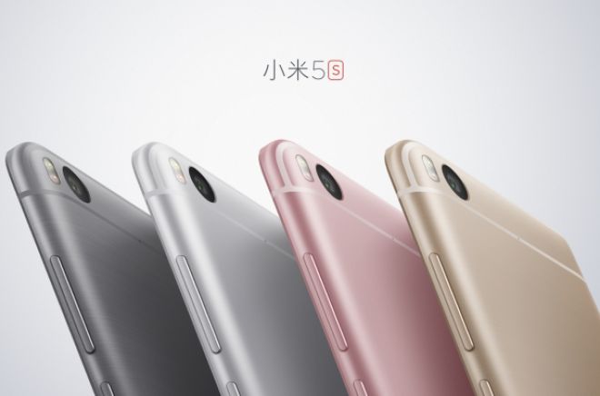 xiaomi mi 5s