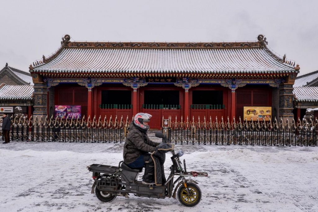Shenyang cina neve