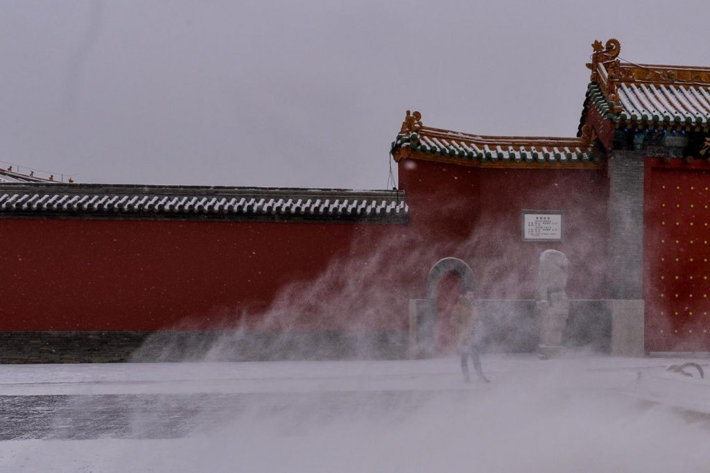 Shenyang cina neve
