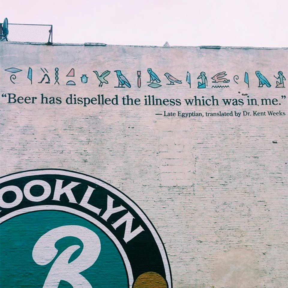Brooklyn Brewery