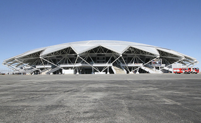 Cosmos Arena