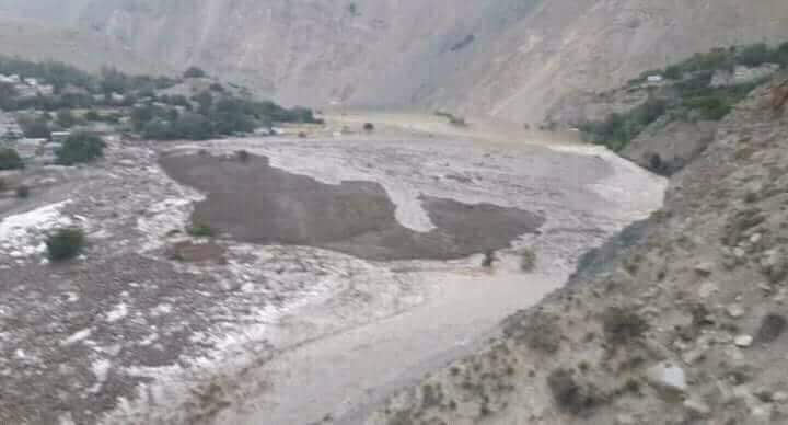 frana afghanistan