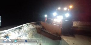neve forca d'acero