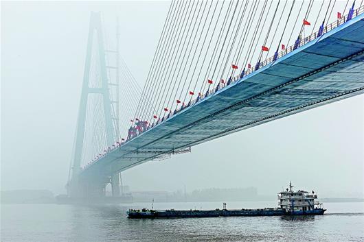 Qingshan Yangtze River Road Bridge ponte sospeso
