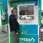 Coronavirus, Israele lancia nuove cabine per i test in strada: zero contatto tra infermiere e paziente e alta efficienza [FOTO]