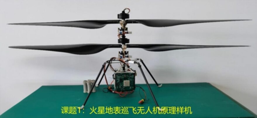 drone marte cina