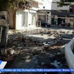 Violento terremoto in Grecia, si contano i danni: migliaia di sfollati e case inagibili, decine di repliche da ieri [FOTO & VIDEO]