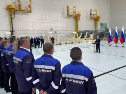 Putin Vostochny