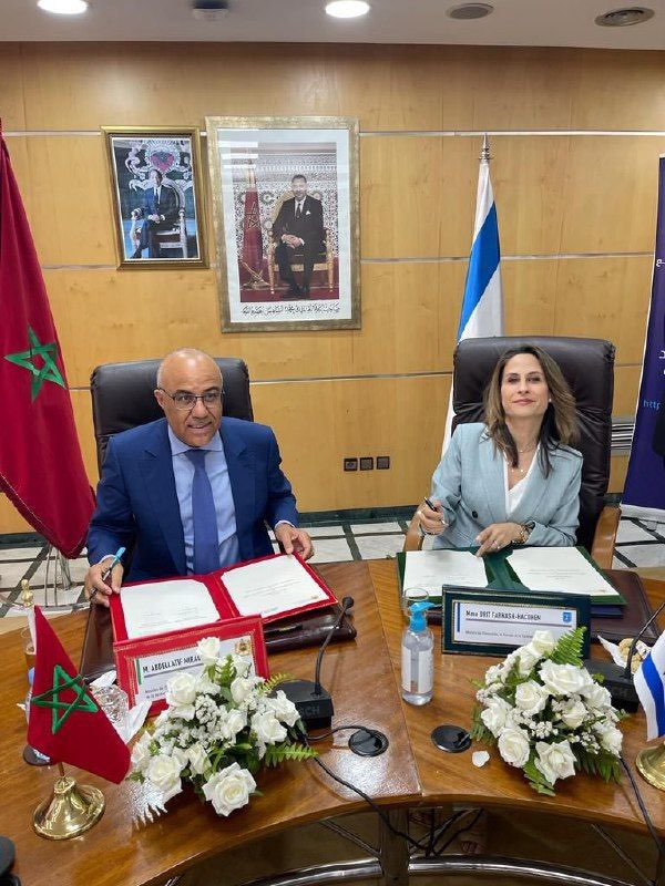 Israel-Morocco flag agreement 