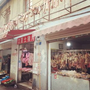 Il mercato dei frutti di mare di Huanan, a Wuhan, è stato associato a cluster di casi umani precoci di COVID-19 nel dicembre 2019 ed è stato chiuso il 1° gennaio 2020