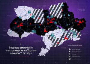blackout ucraina