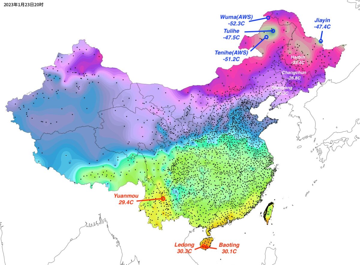 Cina temperature polari oggi