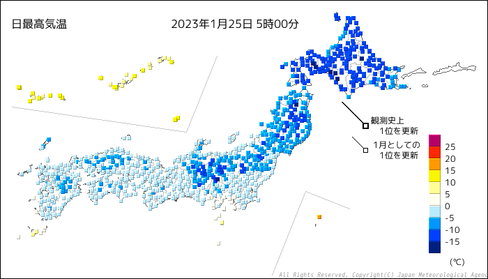 neve gelo record giappone 25 gennaio 2023