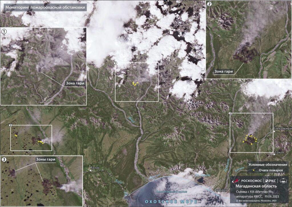 incendi naturali in Russia - foto del veicolo spaziale "Meteor-M"