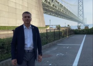 rixi ponte akashi