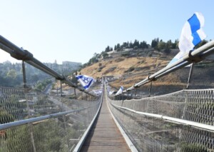 Ponte Sospeso Gerusalemme Israele