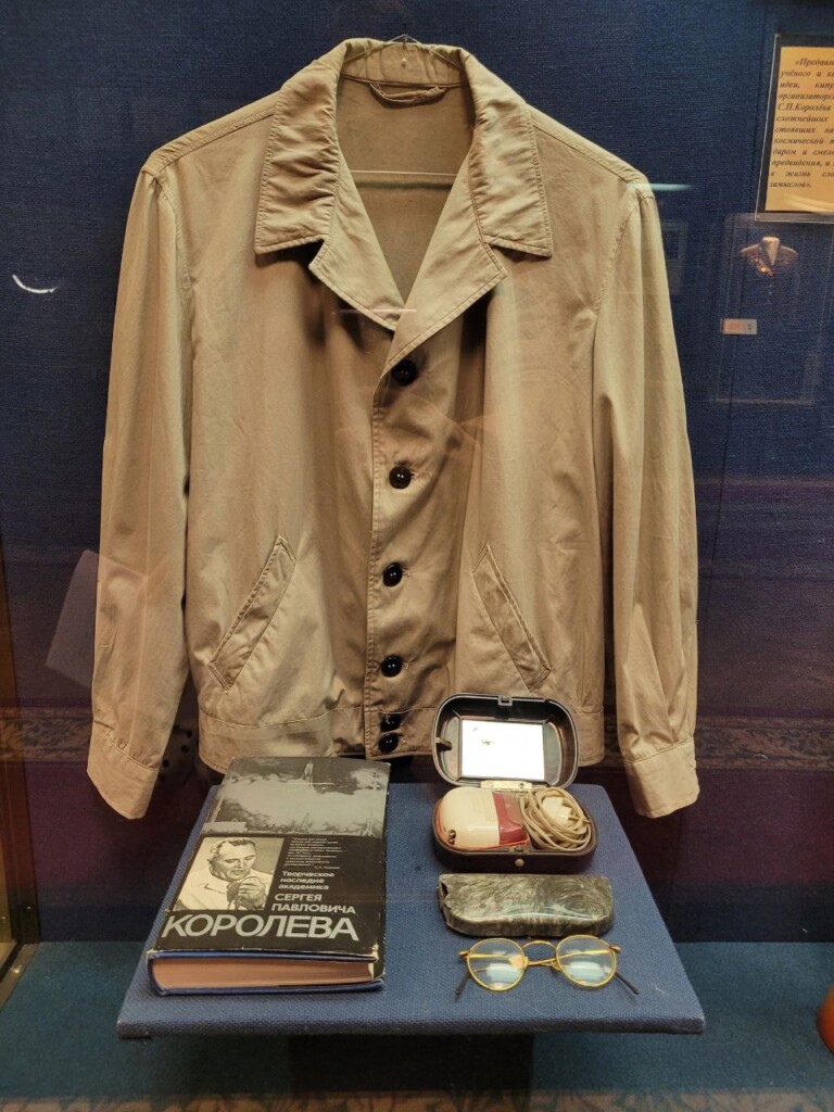 Tsiolkovsky State Museum of the History of Cosmonautics