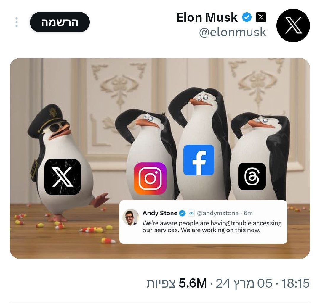 facebookdown
