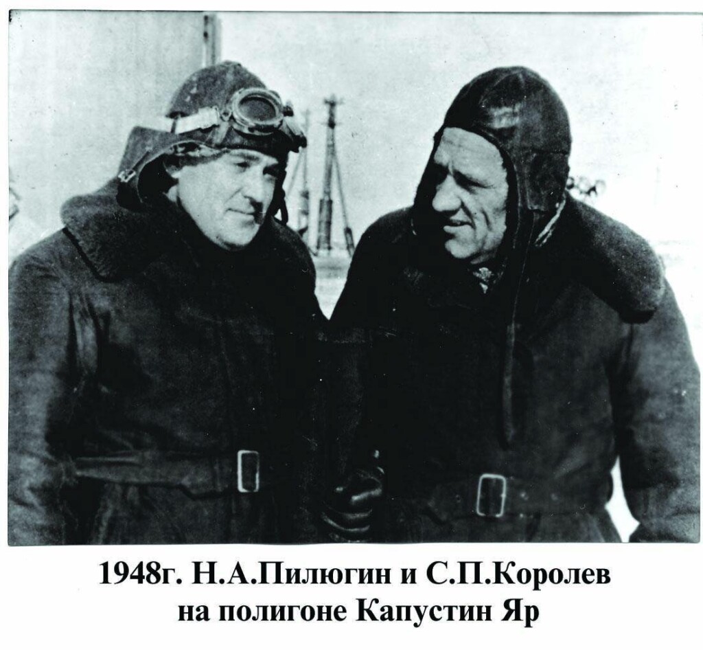 Nikolai Alekseevich Pilyugin