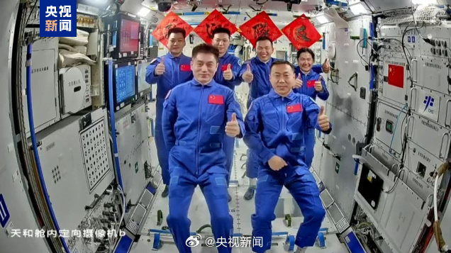 Shenzhou-19