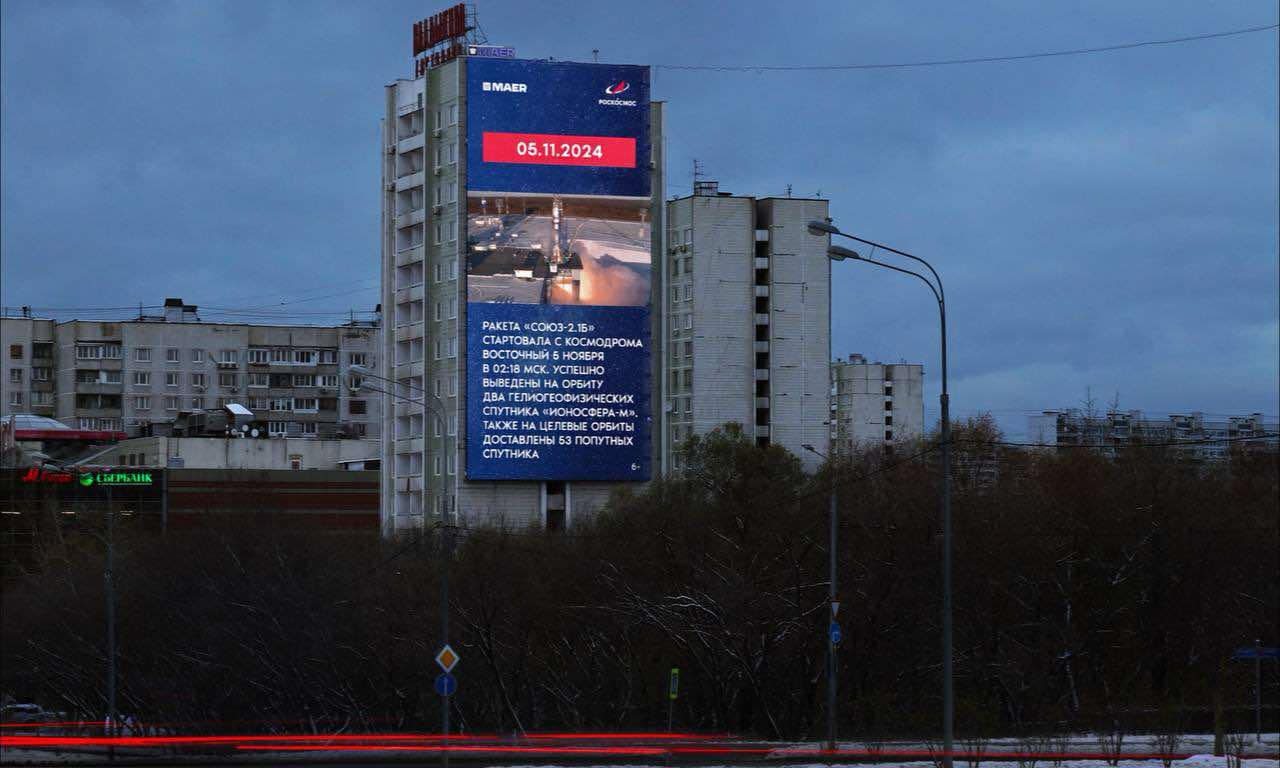 Lo Spazio è più vicino alla Russia: lancio di razzi trasmesso sugli schermi MAER | VIDEO