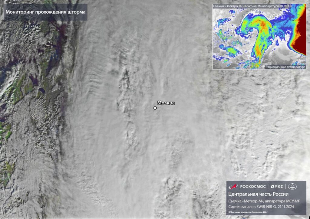 tempesta su mosca