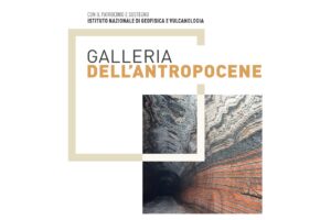 Galleria Antropocene