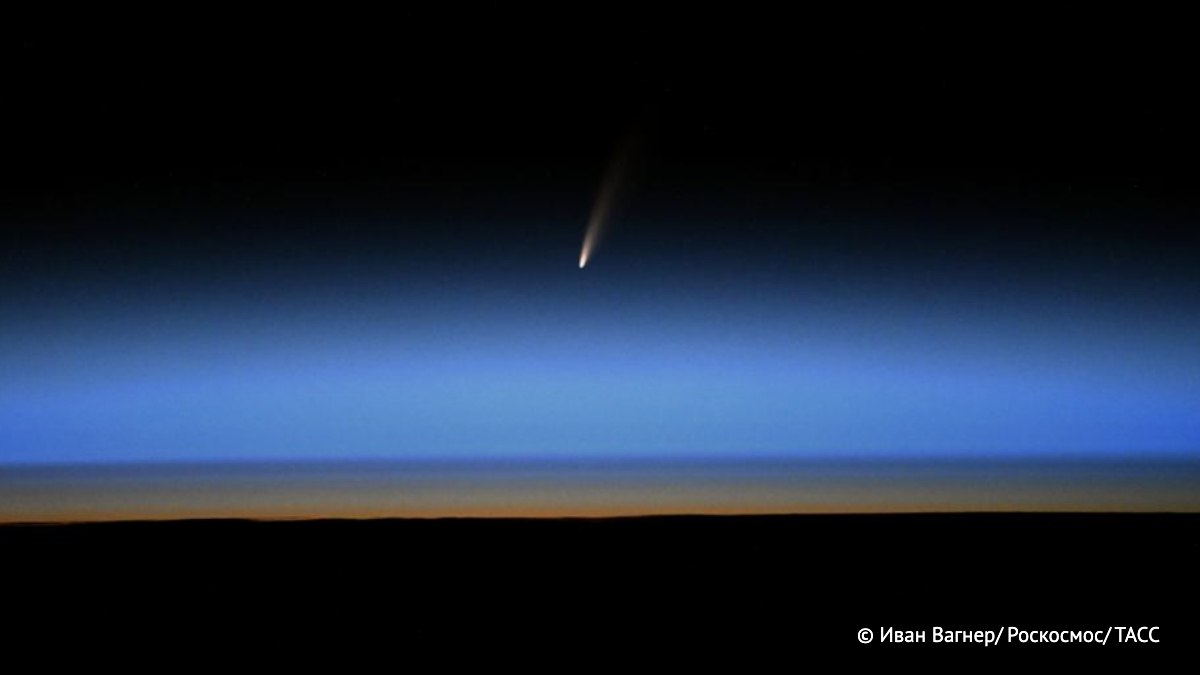 La cometa C/2024 G3 (ATLAS) “catturata” dalla Stazione Spaziale | FOTO