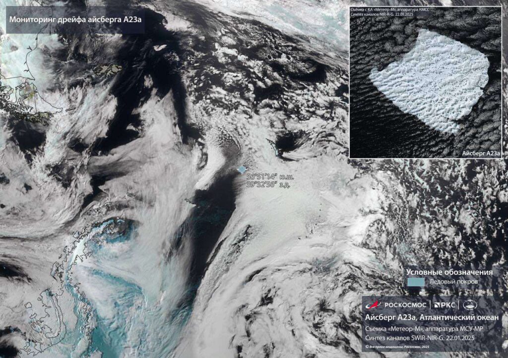 iceberg A23a