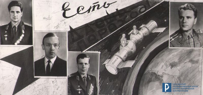 primo attracco spazio roscosmos russia unione sovietica soyuz 16 gennaio 1969