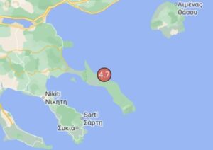 Terremoto Grecia