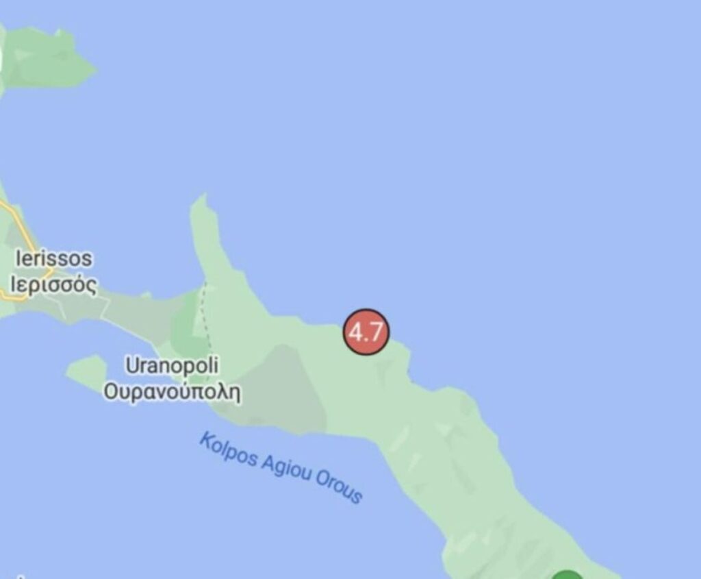 Terremoto Grecia
