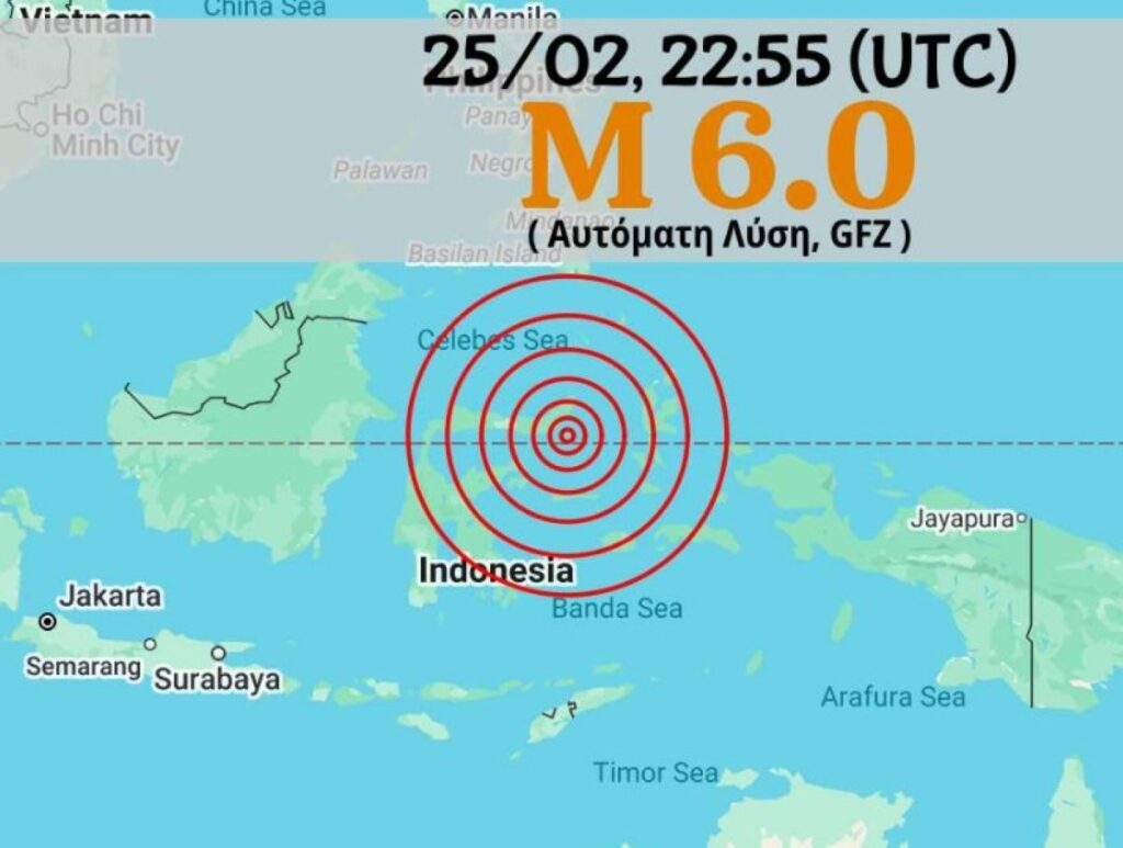 Terremoto Indonesia