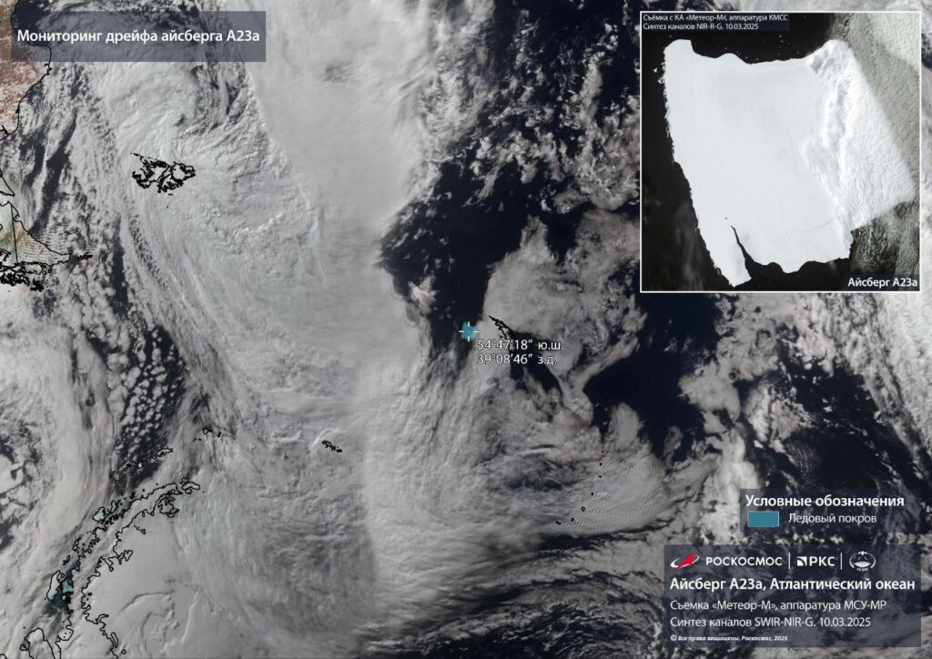 iceberg A23a
