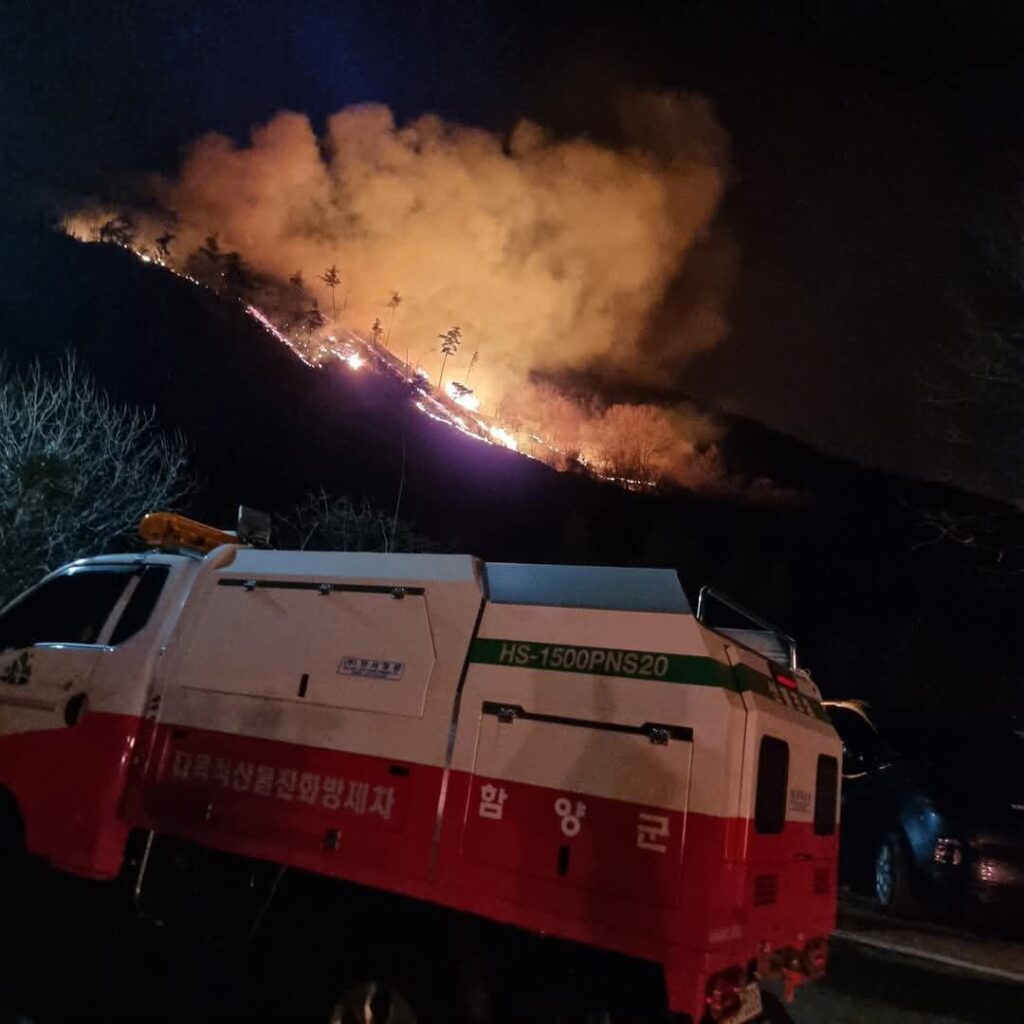 incendio corea sud