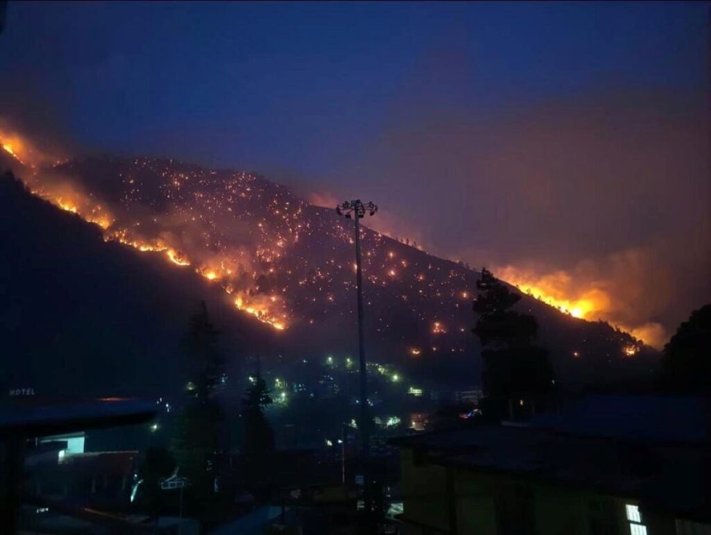 Incendio Dirang