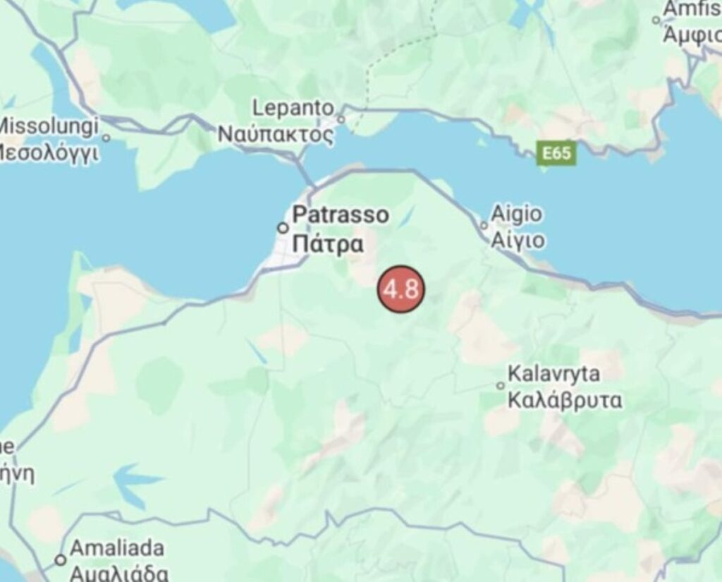 Terremoto Grecia