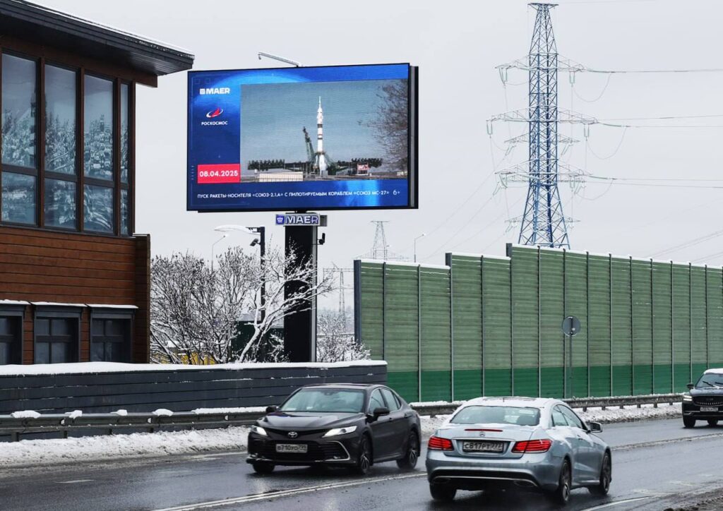 lancio roscosmos