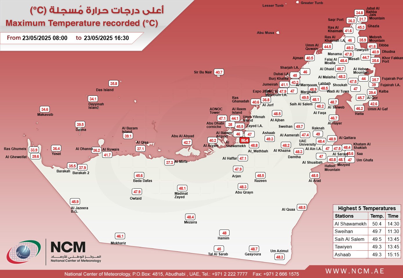 caldo record emirati arabi uniti 23 maggio 2025