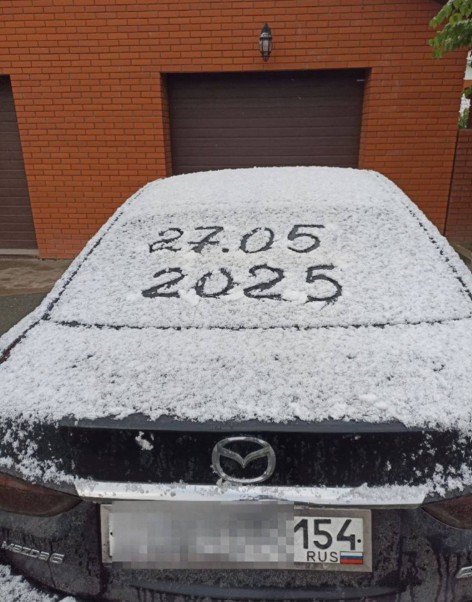 neve russia