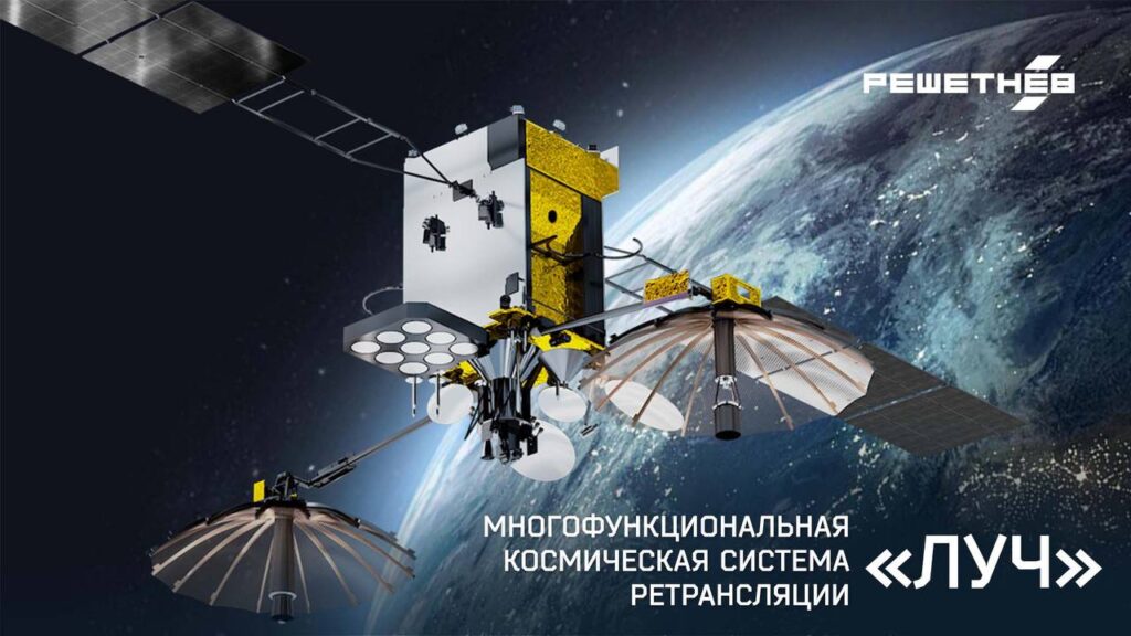 sistema satellitare Luch