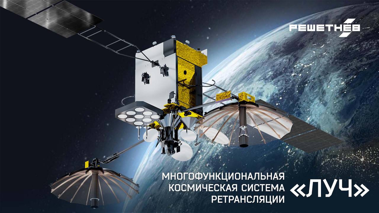 Roscosmos aggiorna il sistema satellitare Luch: opererà ad altitudini molto più elevate