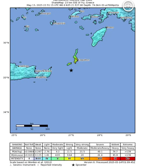 terremoto creta oggi