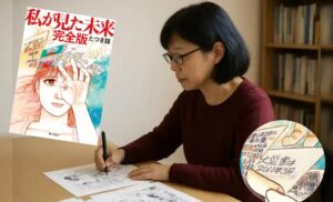 Ryo Tatsuki manga tsunami giappone