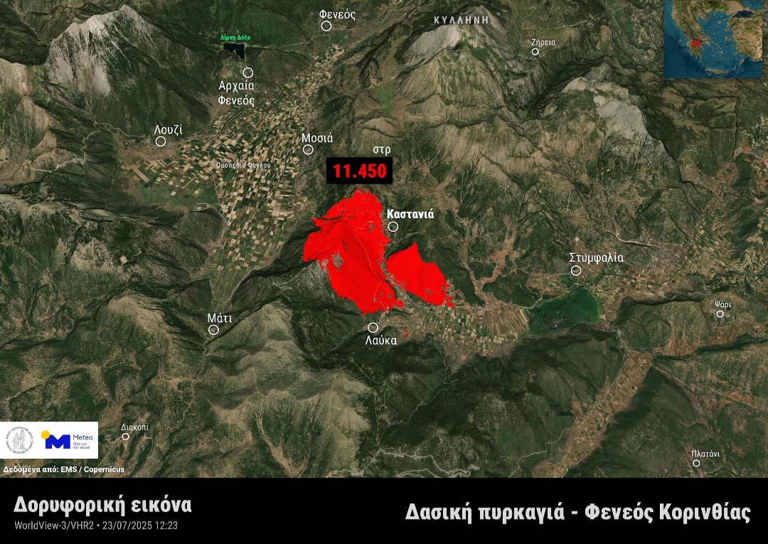 Incendi Grecia