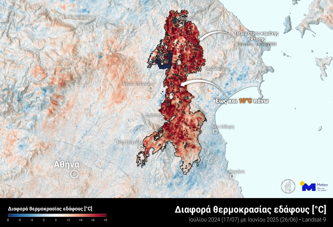 Meteo Grecia incendi