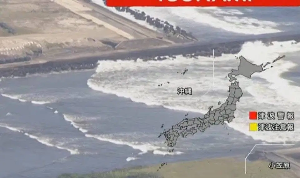 terremoto tsunami russia oggi giappone